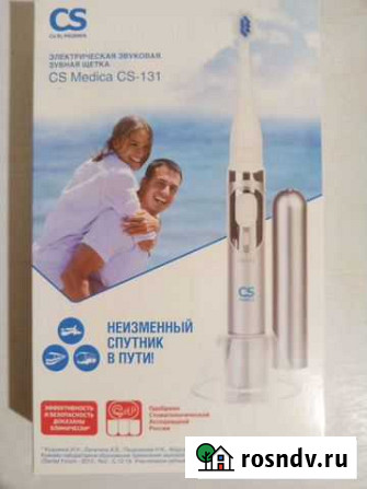 Электрическая зубная щётка Курск - изображение 1