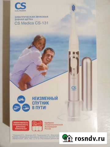 Электрическая зубная щётка Курск - изображение 1