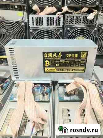 Блок питания 2000w Сосновый Бор