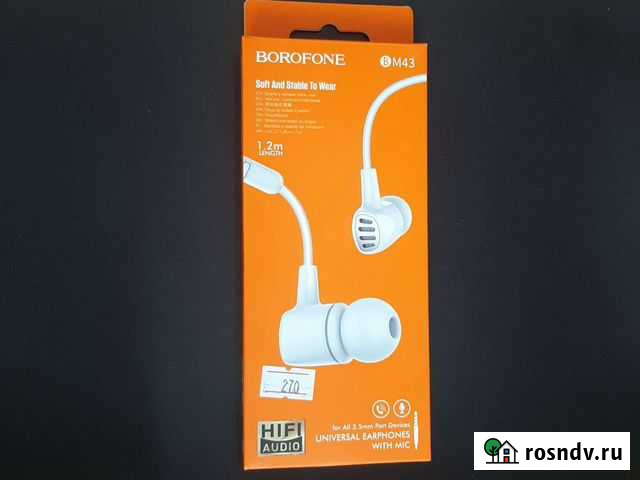 Наушники borofone BM43 Омск - изображение 1
