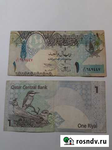 Банкноты Катара 1 риал Воронеж - изображение 1