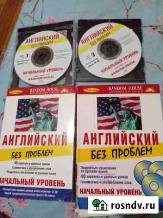 Учебное пособие по английскому языку Нижний Новгород