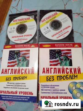 Учебное пособие по английскому языку Нижний Новгород - изображение 1