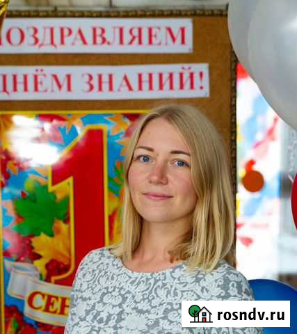 Репетитор по английскому языку онлайн Санкт-Петербург - изображение 1