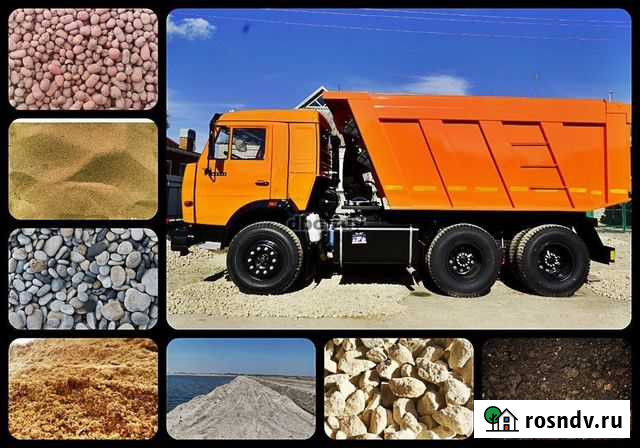 Песок, щебень, чернозём, керамзит и др Белгород - изображение 1