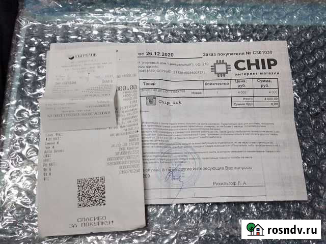 Матрица 15.6.40 pin Новосибирск - изображение 1