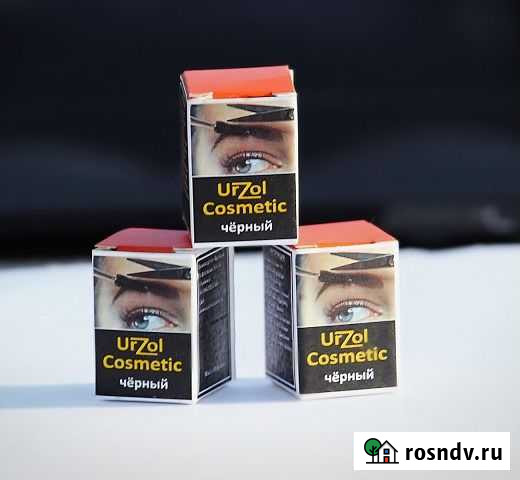 Урзол косметический Дзержинск - изображение 1