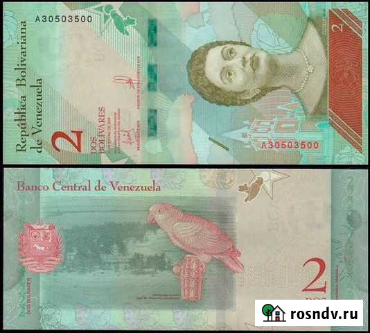 Венесуэла 2 боливара 2018 г Нижний Новгород - изображение 1