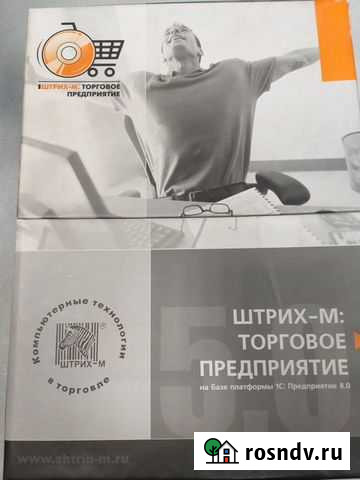 Штрих-М Торговое предприятие Воронеж - изображение 1