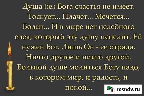 Библия синодального перевода Чита - изображение 1