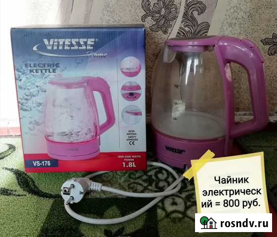 Чайник электрический Барнаул - изображение 1