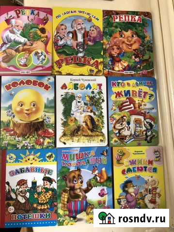 Детские сказки.Новые.Картон.Твердые странички Симферополь - изображение 1