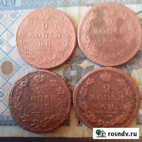2 копейки медь Ярославль