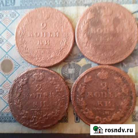 2 копейки медь Ярославль - изображение 1