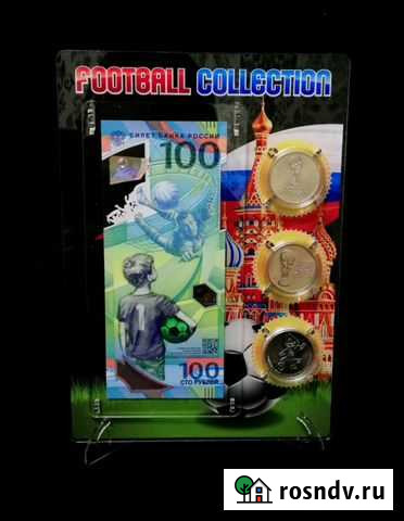 Подарочный набор купюра футбол и монеты 3 выпуска Комсомольск-на-Амуре - изображение 1
