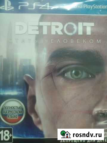 Игры для приставок ps4 Ликино-Дулево - изображение 1