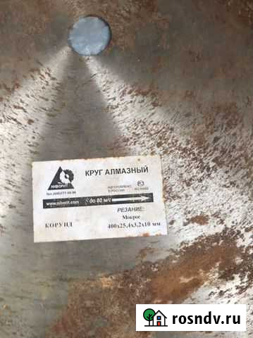 Алмазный диск Самара - изображение 1