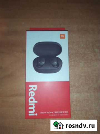 Redmi Airdots 2 наушники беспроводные Валуйки - изображение 1