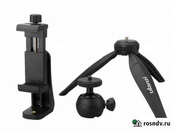Трипод Universal Phone Tripod Новосибирск