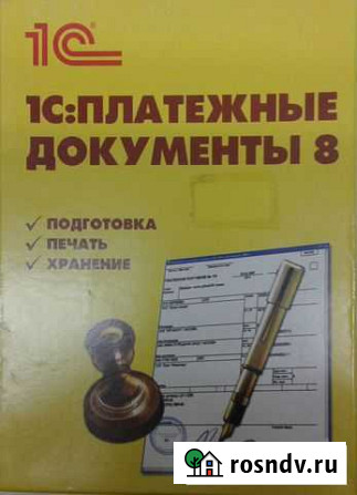 1С:Платежные документы 8 Биробиджан - изображение 1