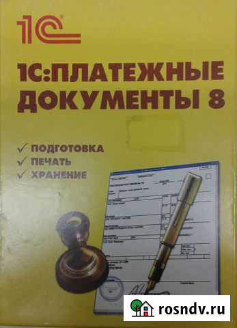 1С:Платежные документы 8 Биробиджан - изображение 1