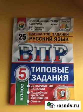 Учебник Белгород