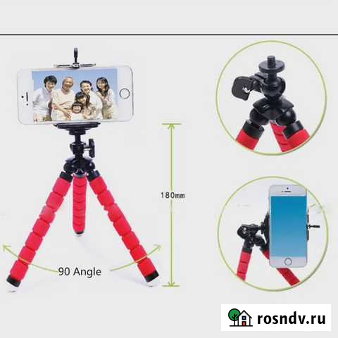 Трипод новый штатив для телефона, камеры Ярославль - изображение 1