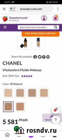 Тональный крем chanel Краснодар - изображение 1