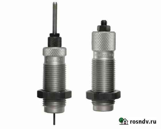 2-матричные наборы rcbs Full Lenght 2-Die Set Калининград