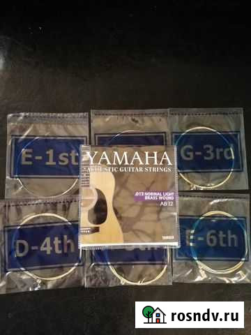 Струны Yamaha Улан-Удэ - изображение 1