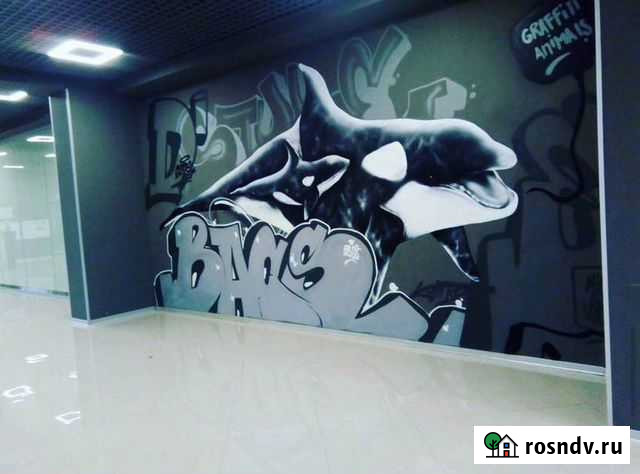 Роспись стен Курск - изображение 1