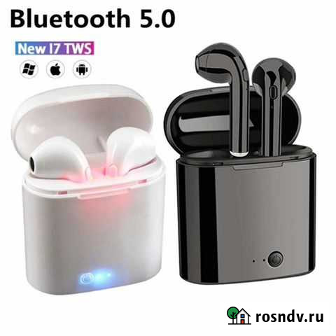 Наушники беспроводные I7s THE (новые) Коломна - изображение 1