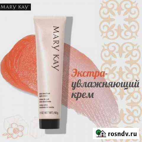 Mary Kay Экстраувлажняющий ночной крем для очень с Уфа