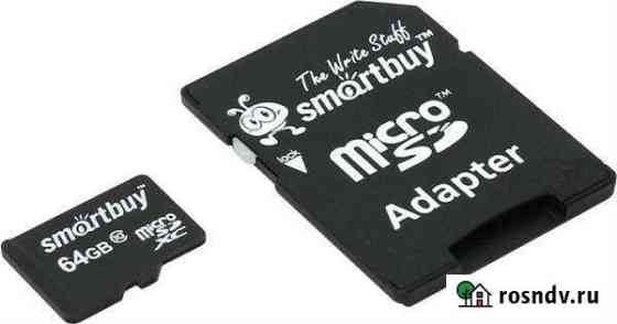Карта памяти MicroSD 64Gb 10class Smart Buy Иваново