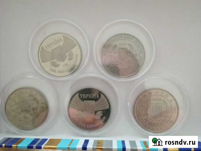 200000 карбованцев Украина 1996 Селихино - изображение 1