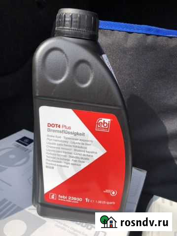 Тормозная жидкость dot 4 Казань - изображение 1
