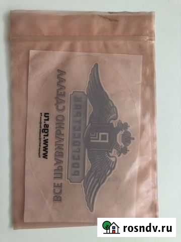 Одна, единственная на Авито Березники - изображение 1