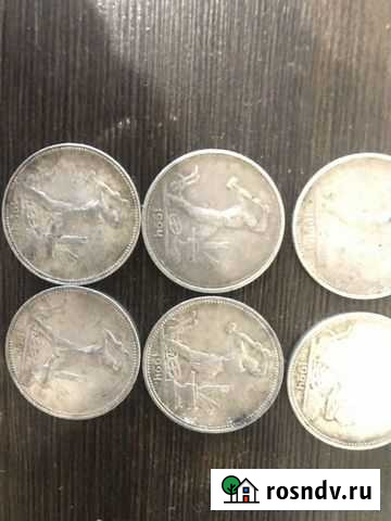 Один полтинник 1924 года Тверь - изображение 1