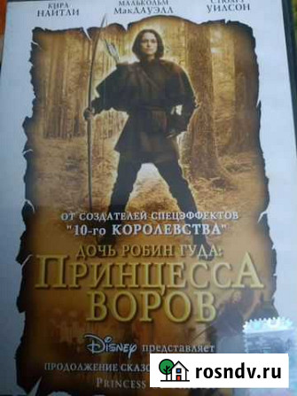 Двд диски Чита - изображение 1