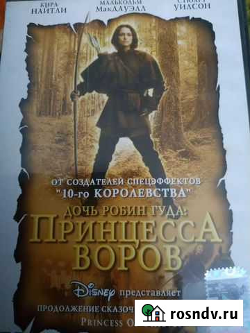 Двд диски Чита - изображение 1