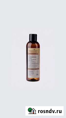 Косметические средства Калининград - изображение 1