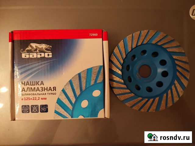 Чашка алмазная шлифовальная турбо (новая) Тюмень - изображение 1