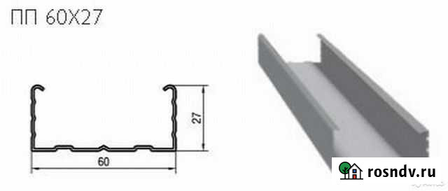 Профиль потолочный 60/27 (3м) Албес DIN prim- 0,55 Саранск - изображение 1