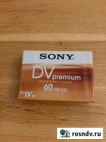 Кассета Санкт-Петербург - изображение 1