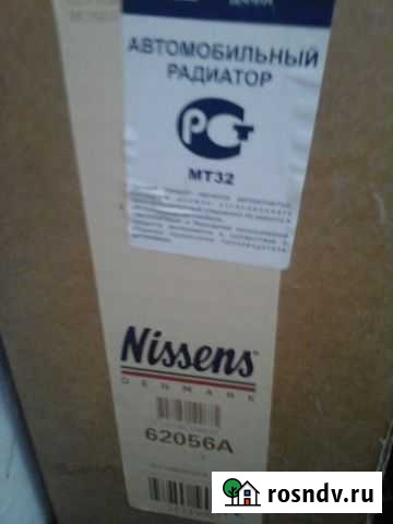 Автомобильный радиатор Алексин - изображение 1