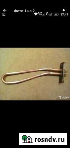 Тэн Старый Оскол - изображение 1