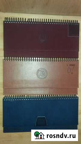 Eжедневники-планшеты б/у (3 штуки) Магнитогорск - изображение 1