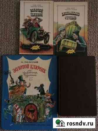 Книги Темрюк