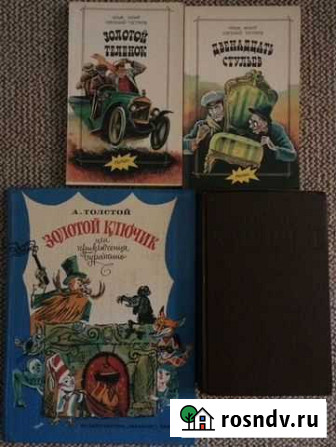 Книги Темрюк - изображение 1