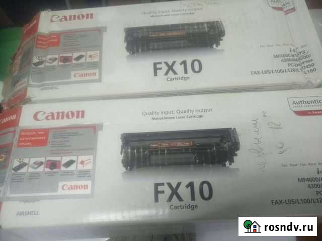 Fx10 картридж Чита - изображение 1